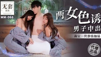 Three Asian Teens Engage In A Steamy Threesome With An Explosive Creampie Finish